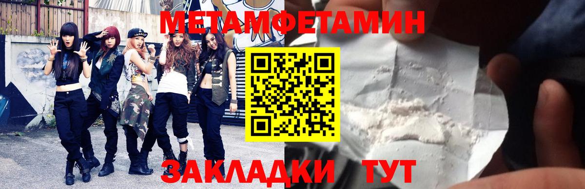 Amphetamine VHQ Иваново
