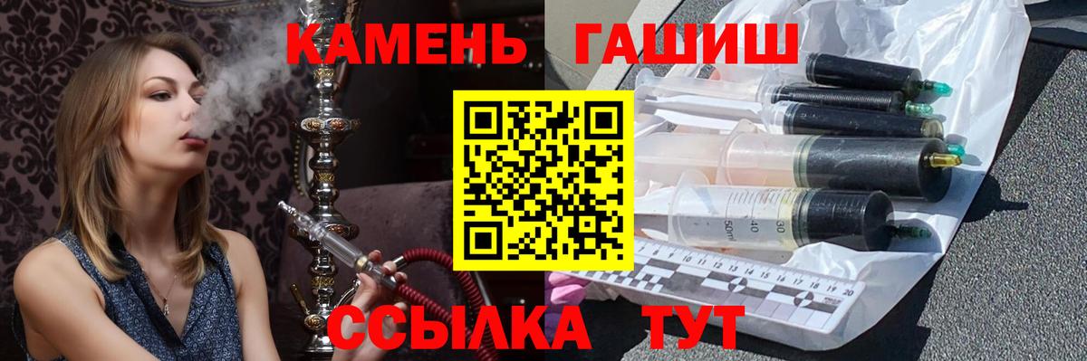 Гашиш Изолятор Иваново