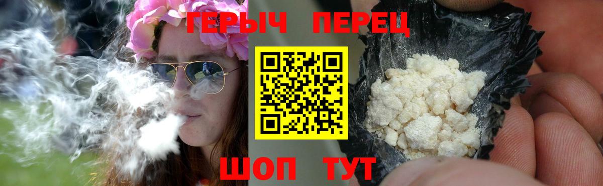 Героин афганец Иваново