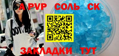прущий лед Берёзовский