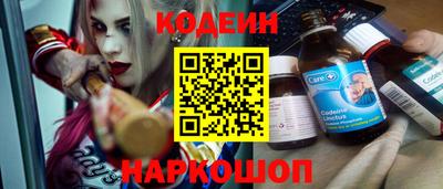 таблы Бийск