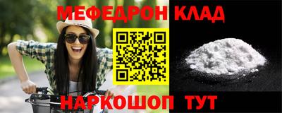 прущий лед Берёзовский