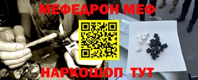 таблы Бийск