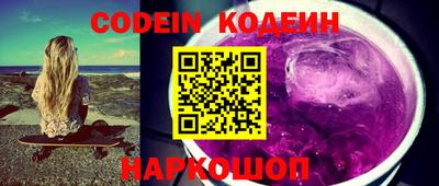 прущий лед Берёзовский