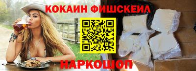 прущий лед Берёзовский