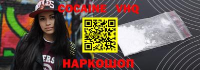 COCAINE Беслан