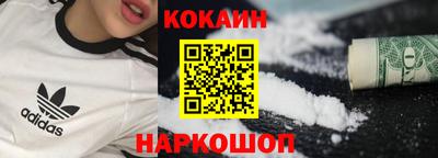 COCAINE Беслан