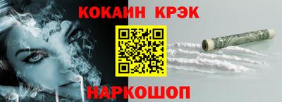 COCAINE Беслан