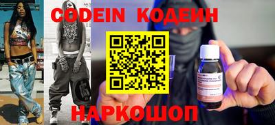 прущий лед Берёзовский