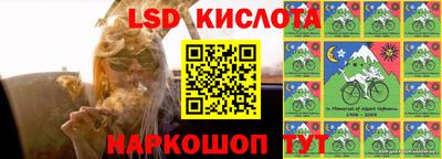 таблы Бийск
