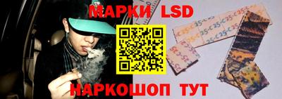 таблы Бийск