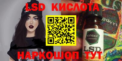 таблы Бийск