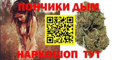 таблы Бийск