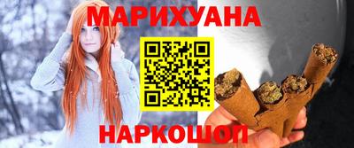 прущий лед Берёзовский