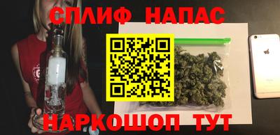 таблы Бийск