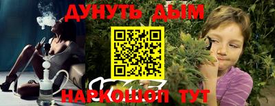 таблы Бийск