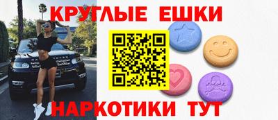 таблы Бийск