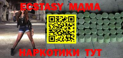 COCAINE Беслан