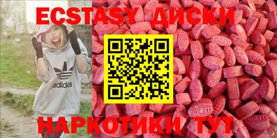 прущий лед Берёзовский