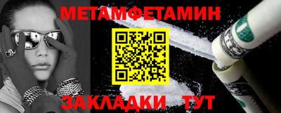 прущий лед Берёзовский