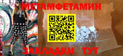 таблы Бийск