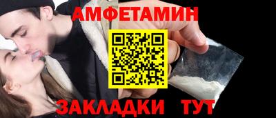 прущий лед Берёзовский