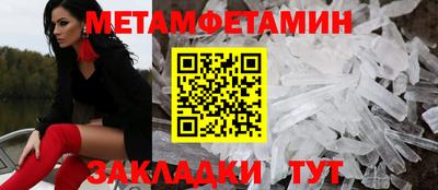 прущий лед Берёзовский