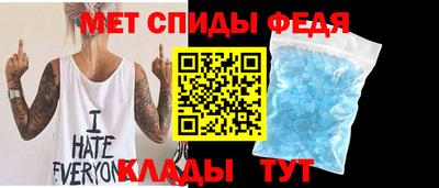 прущий лед Берёзовский