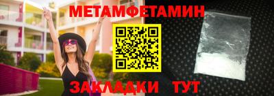 прущий лед Берёзовский