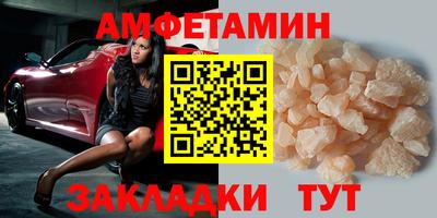 прущий лед Берёзовский