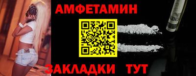 таблы Бийск