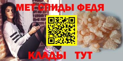 прущий лед Берёзовский