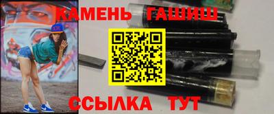 таблы Бийск