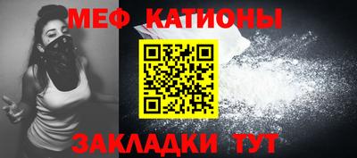 прущий лед Берёзовский