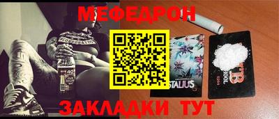 прущий лед Берёзовский