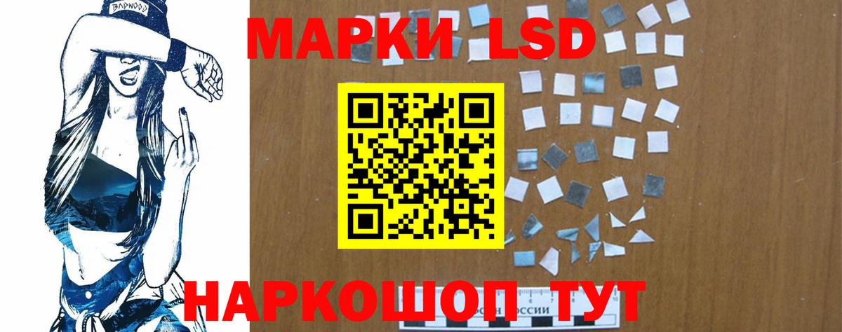 Лсд 25 экстази  Вход с VPN  ЛСД экстази кислота  Иваново  Лсд 25 экстази ecstasy 
