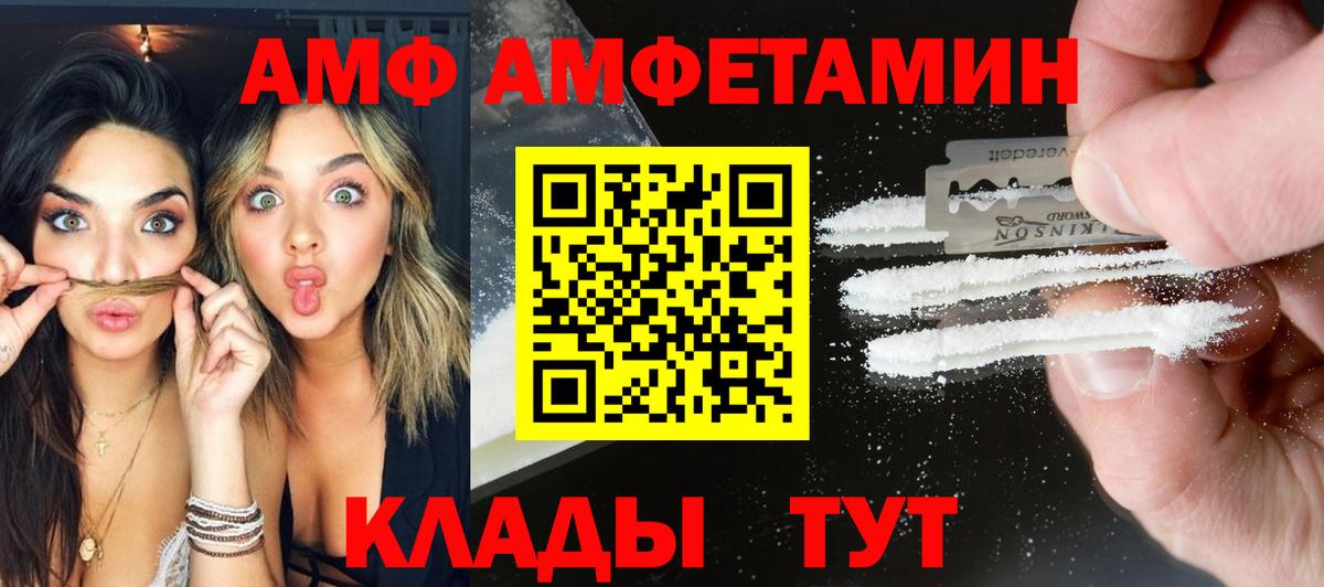 Иваново  МЕТАМФЕТАМИН мет  МЕТАМФЕТАМИН мет  Вход с VPN 
