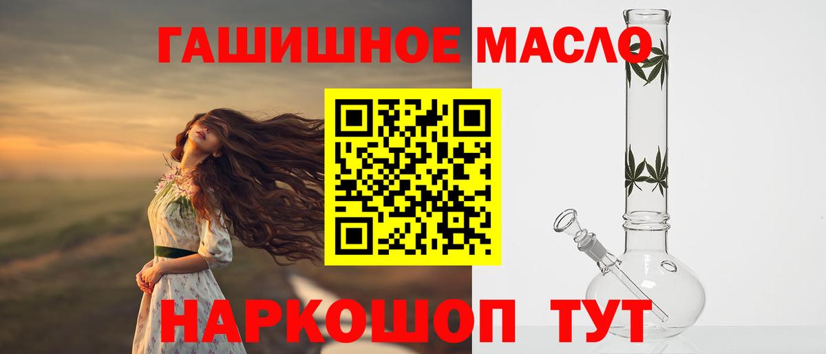 Дистиллят ТГК Wax Иваново