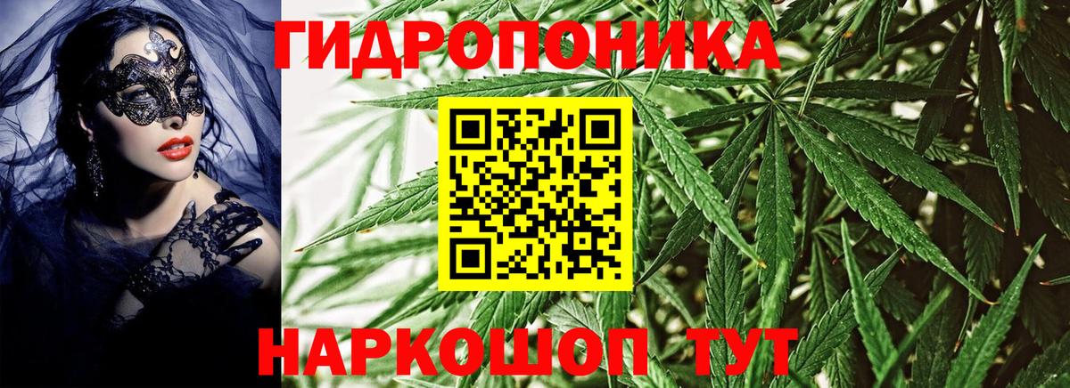 Марихуана AK-47  Вход с VPN  Конопля марихуана  Иваново  Канабис THC 21% 